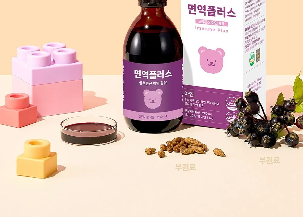 Janginjungsin Everyday Immune Plus Elderberry Zinc Liquid 280ml Detail