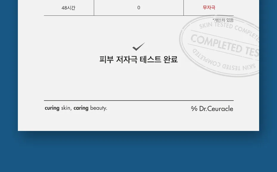 DR.CEURACLE Pro Balance Creamy Deep Cleansing Foam 150g Detail