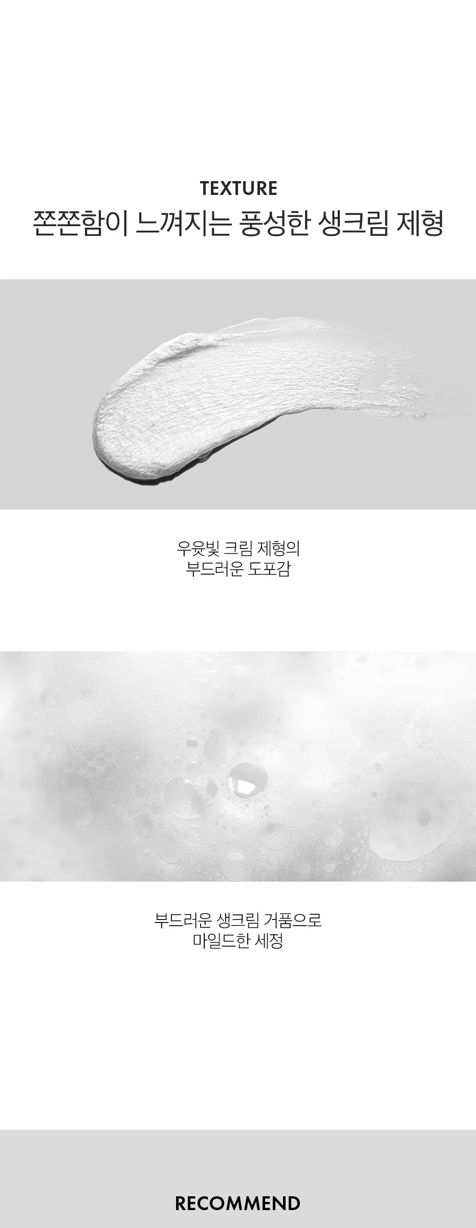DR.CEURACLE Pro Balance Creamy Deep Cleansing Foam 150g Detail