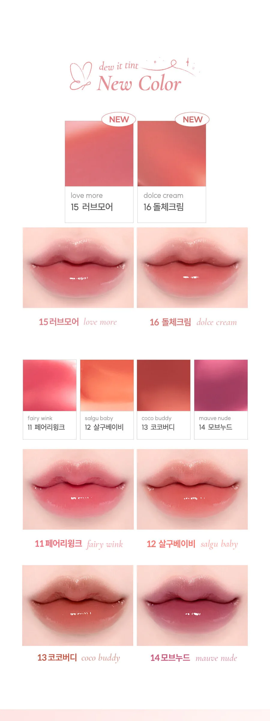 Oenir Dew It Tint 4.5g Detail