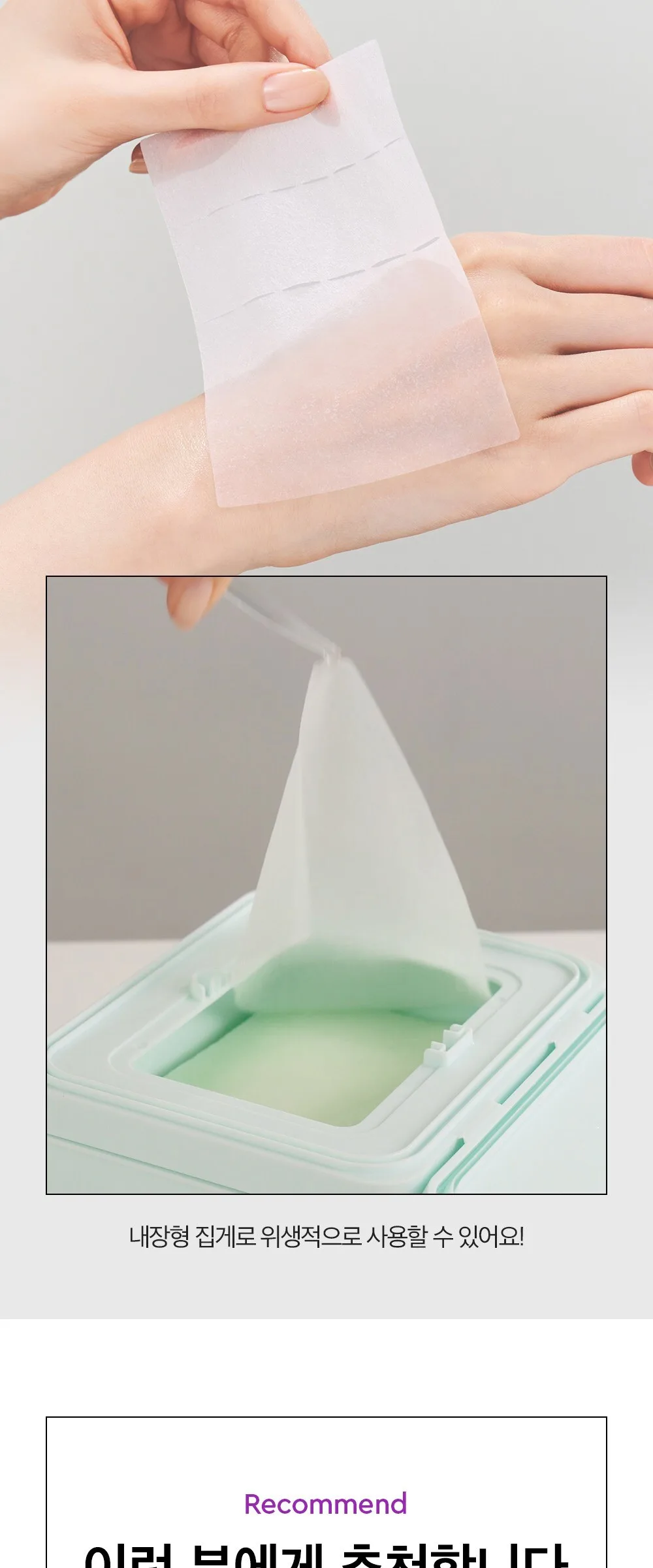 DEWYTREE Pick & Quick Collagen Pore Elasticity Double Tear-off Pads 380g 100 Sheets Detail