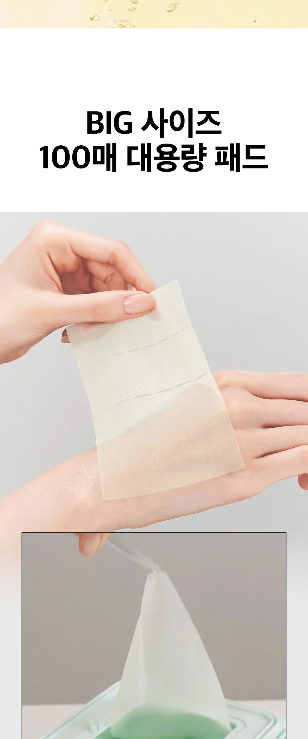 Dewytree Pick & Quick Vitamin Glow Tear-Off Double Pads 380g (100 Sheets) Detail
