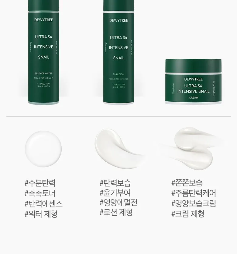 Dewytree Ultra Esfo Intensive Snail Basic 3-Piece Special Gift Set, 1 Set Detail