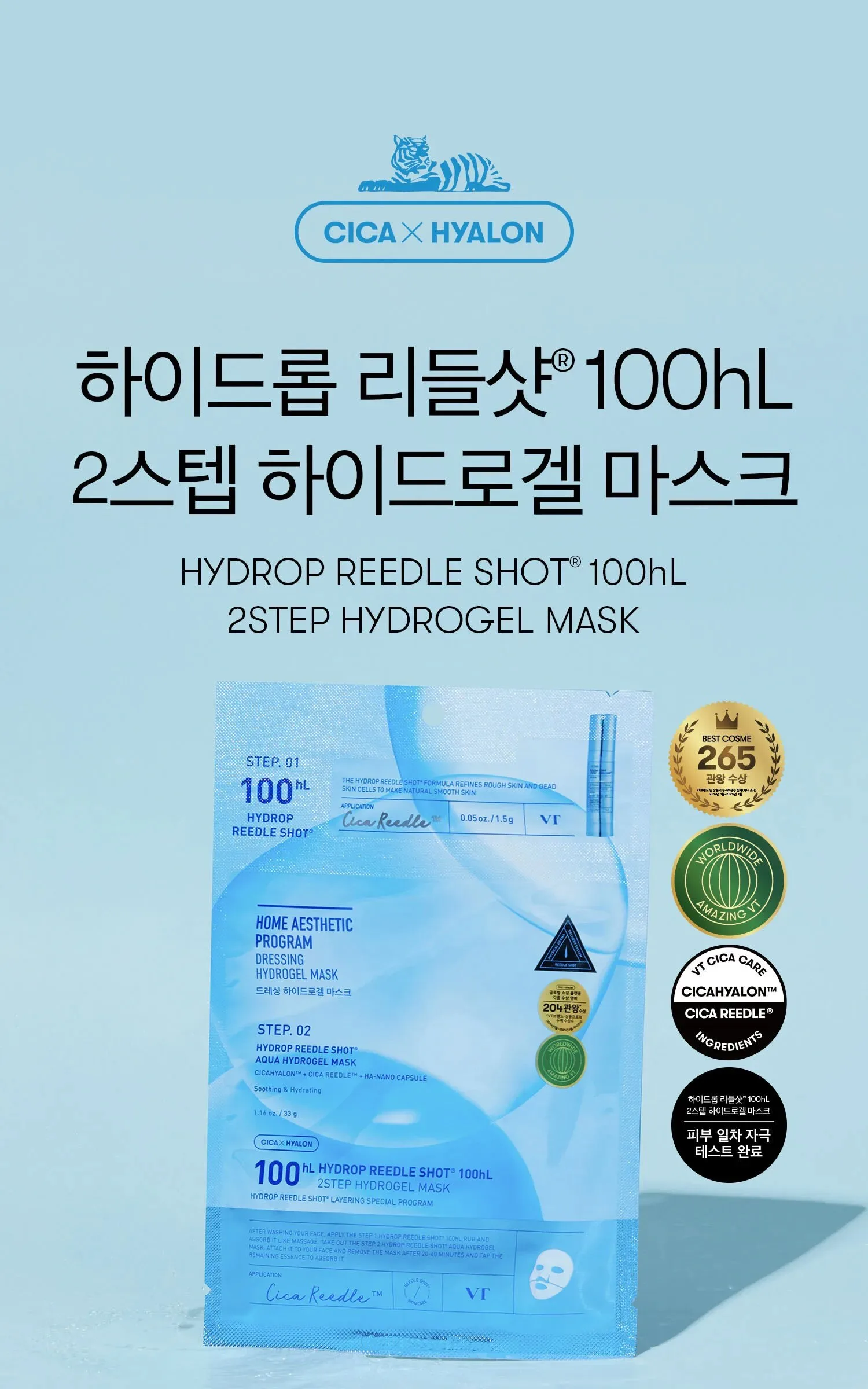 VT COSMETICS Hydrop Reedle Shot 100hL 2-Step Hydrogel Mask 4 Sheets Detail