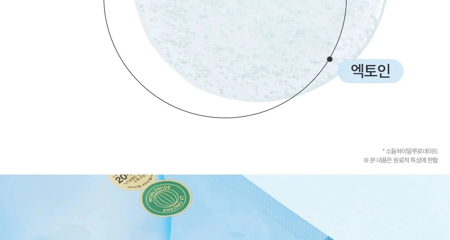 VT COSMETICS Hydrop Reedle Shot 100hL 2-Step Hydrogel Mask 4 Sheets Detail