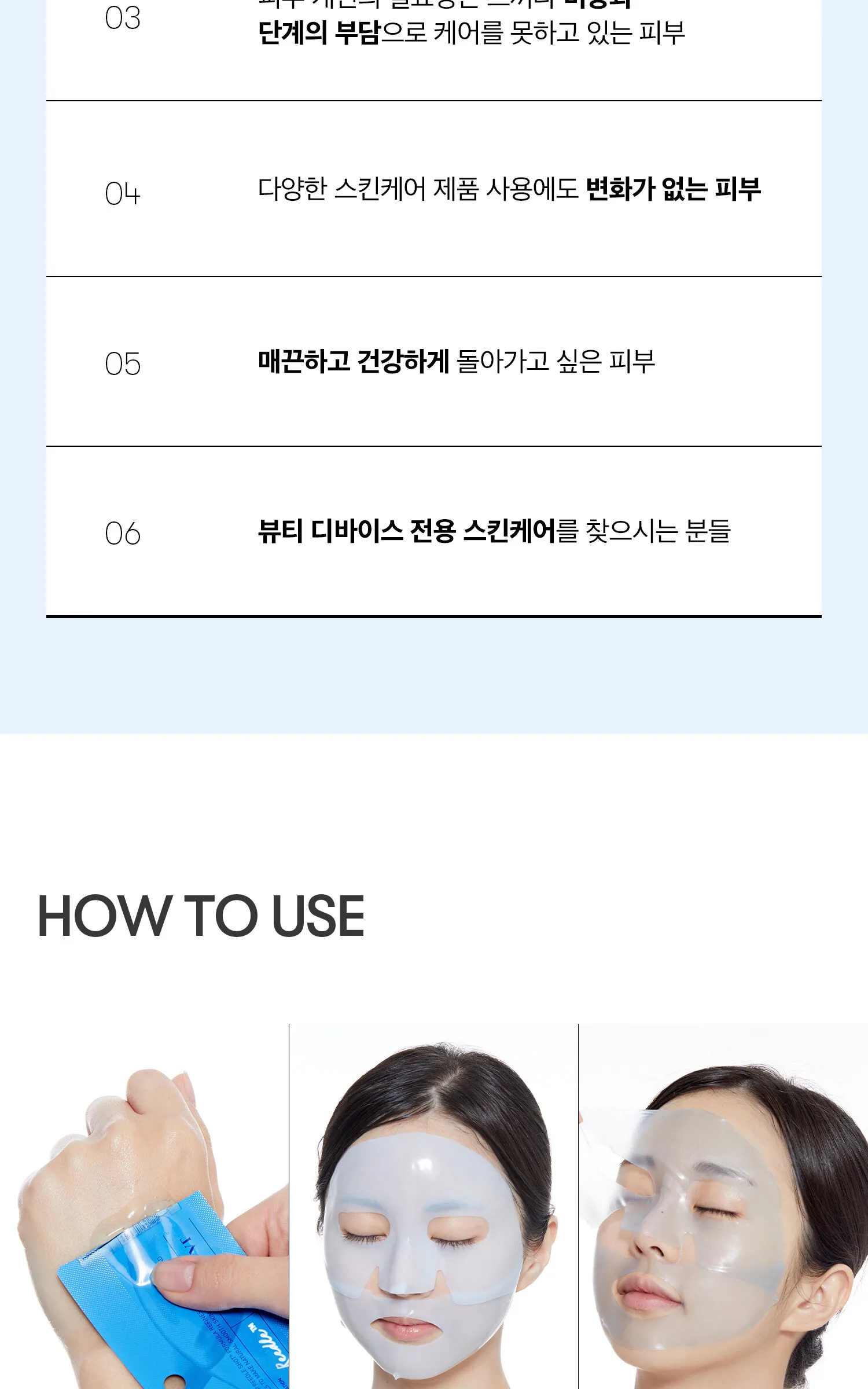 VT COSMETICS Hydrop Reedle Shot 100hL 2-Step Hydrogel Mask 4 Sheets Detail