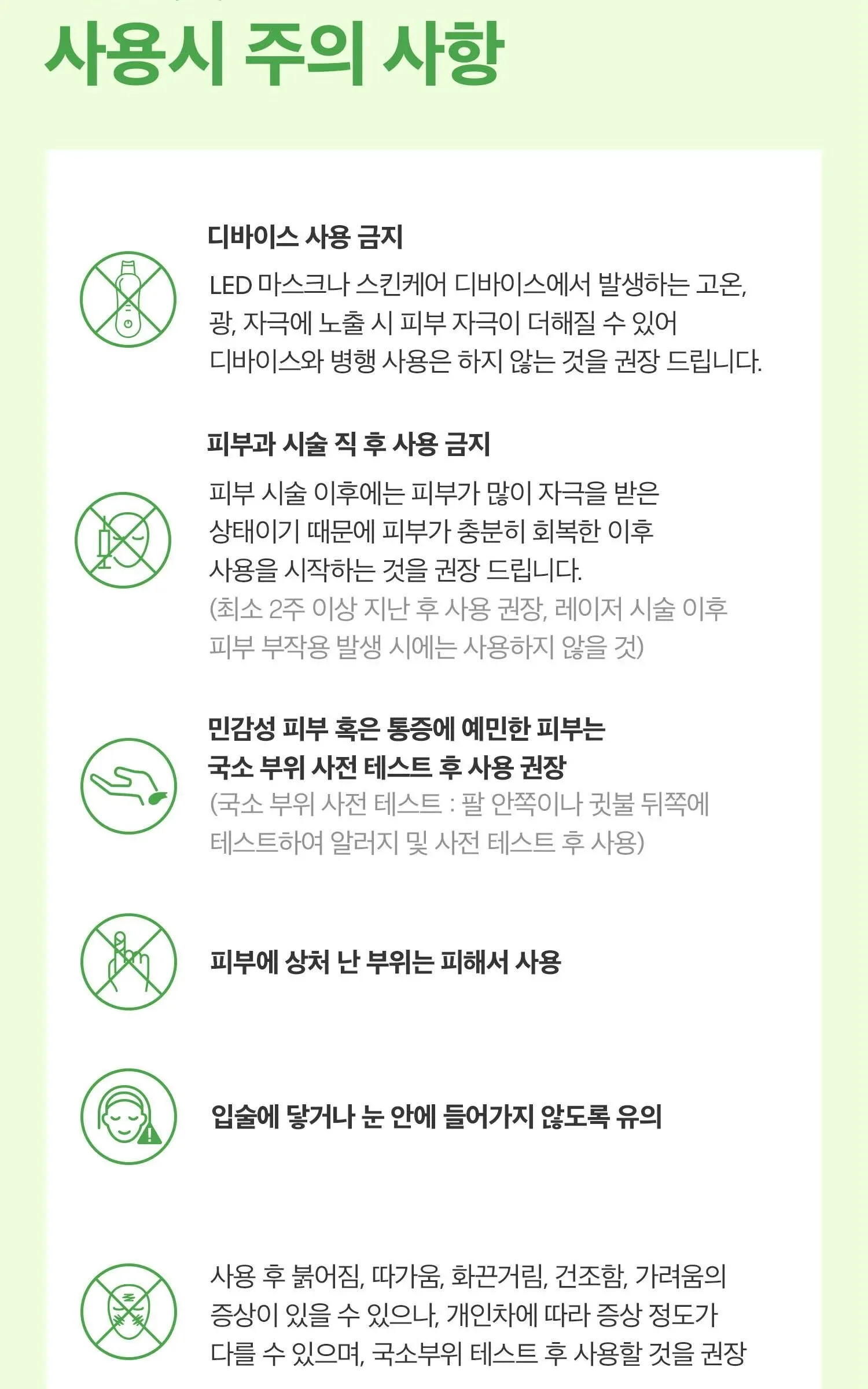 VT COSMETICS Reti-A Reedle Shot 100 2-Step Hydrogel Mask 3sheets Detail