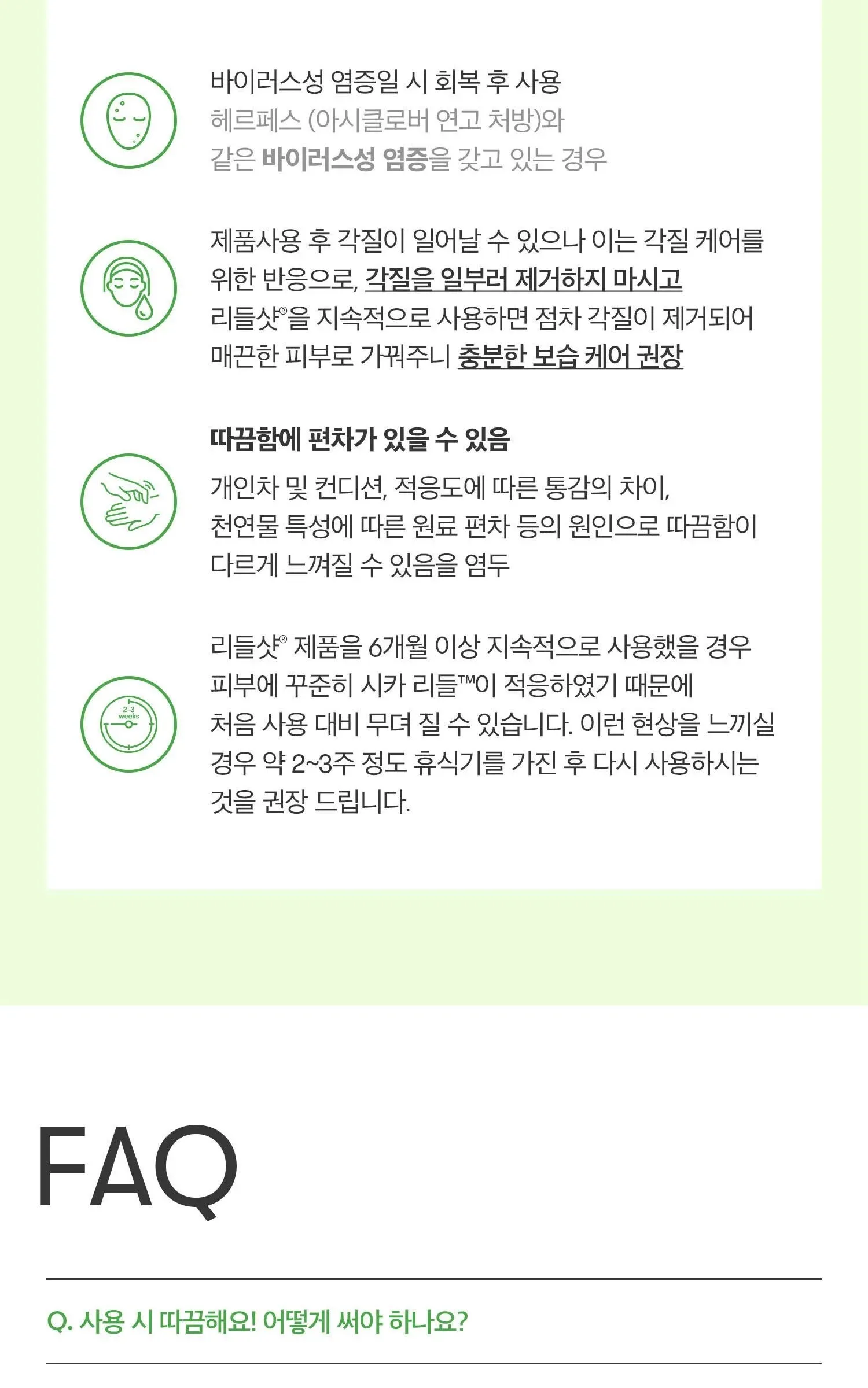 VT COSMETICS Reti-A Reedle Shot 100 2-Step Hydrogel Mask 3sheets Detail