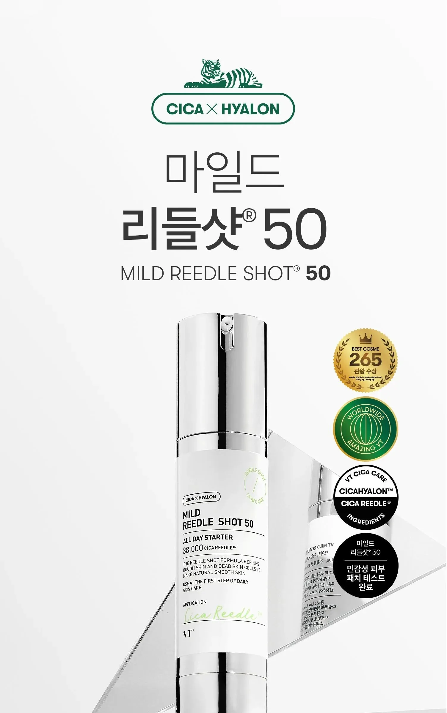 VT COSMETICS Reedle Shot 50 50ml Detail