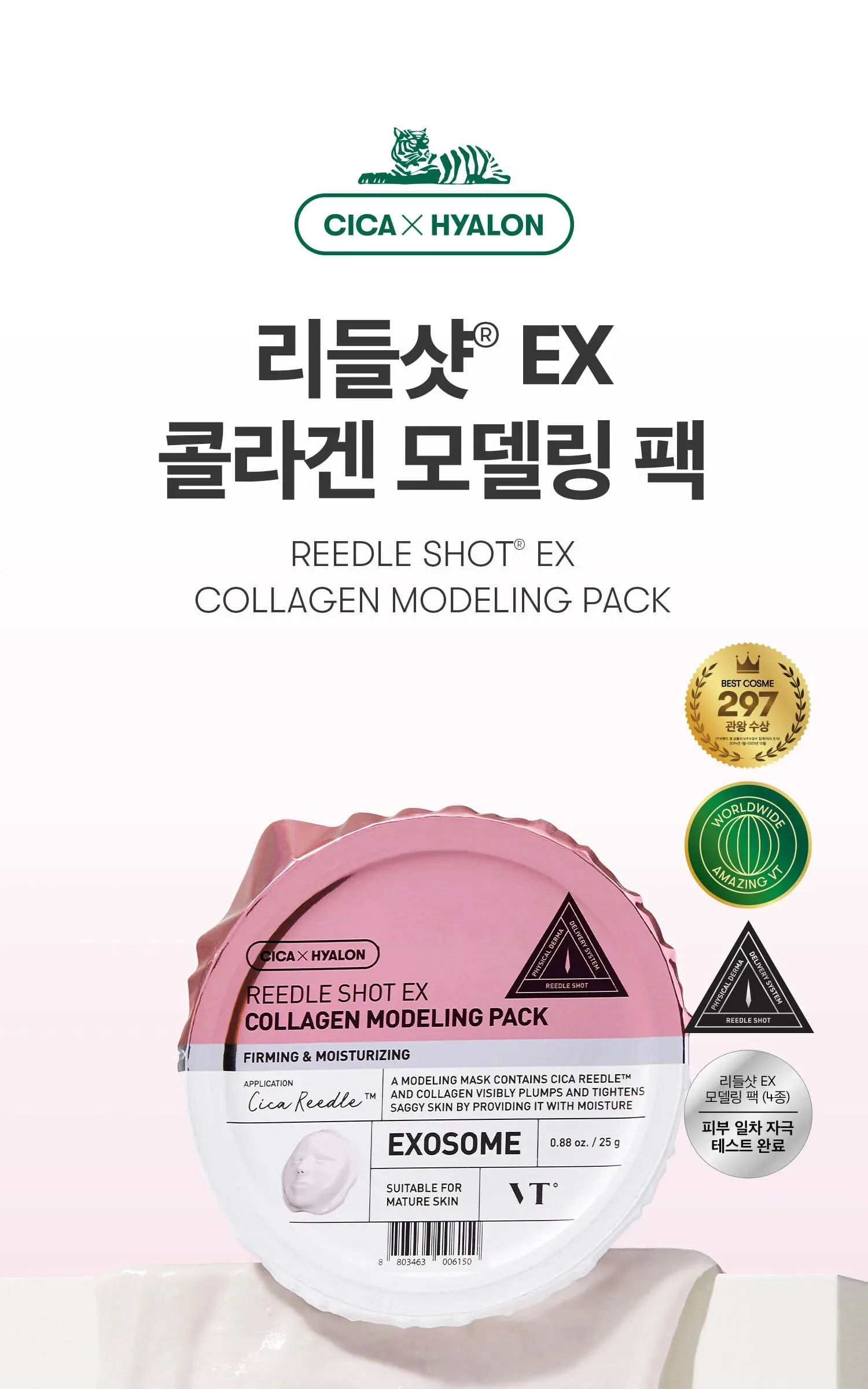 VT COSMETICS Reedle Shot Ex Modelling Pack Set Detail