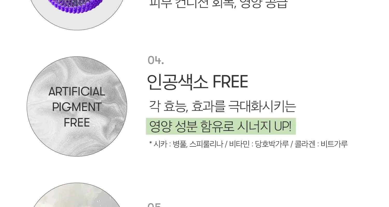 VT COSMETICS Reedle Shot Ex Modelling Pack Set Detail