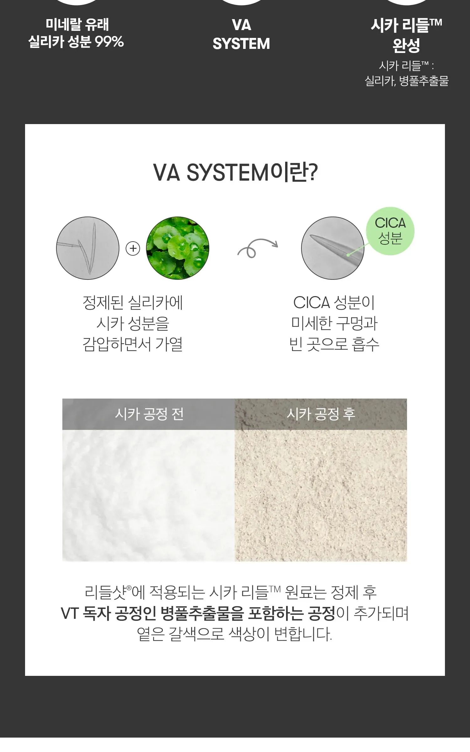 VT COSMETICS Reedle Shot Ex Modelling Pack Set Detail