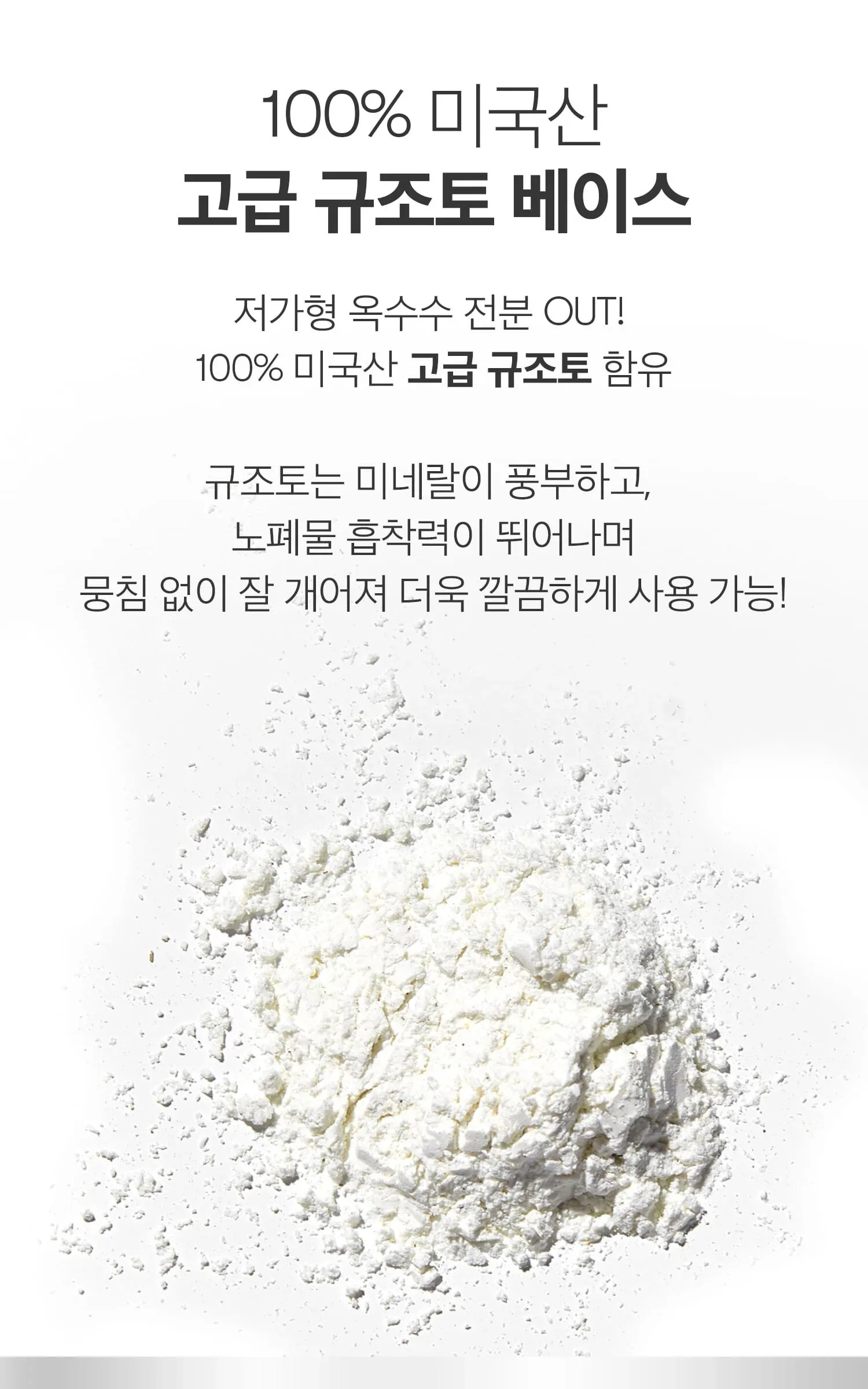 VT COSMETICS Reedle Shot Ex Modelling Pack Set Detail