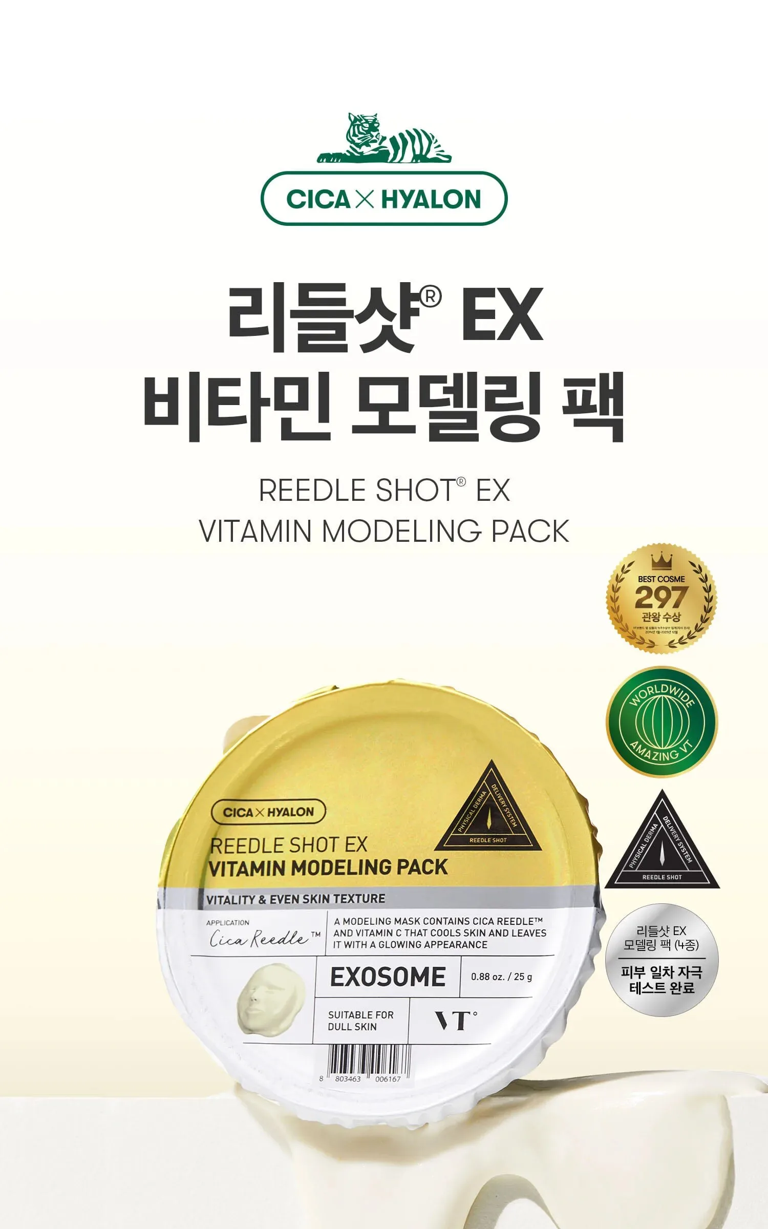 VT COSMETICS Reedle Shot Ex Modelling Pack Set Detail