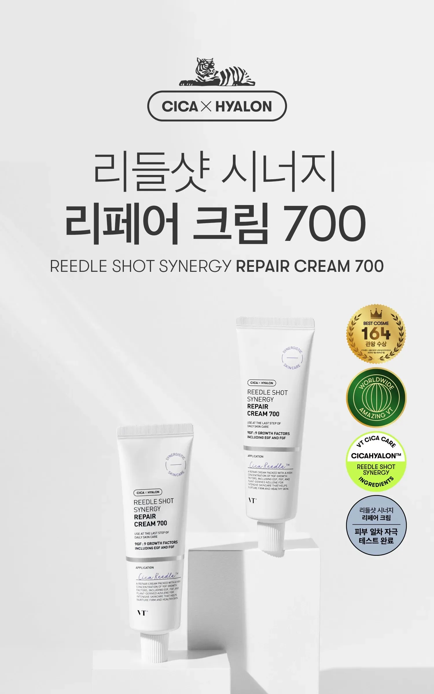 VT COSMETICS Reedle Shot Synergy Repair Cream 700 50ml – Moisturizing Barrier Care Detail