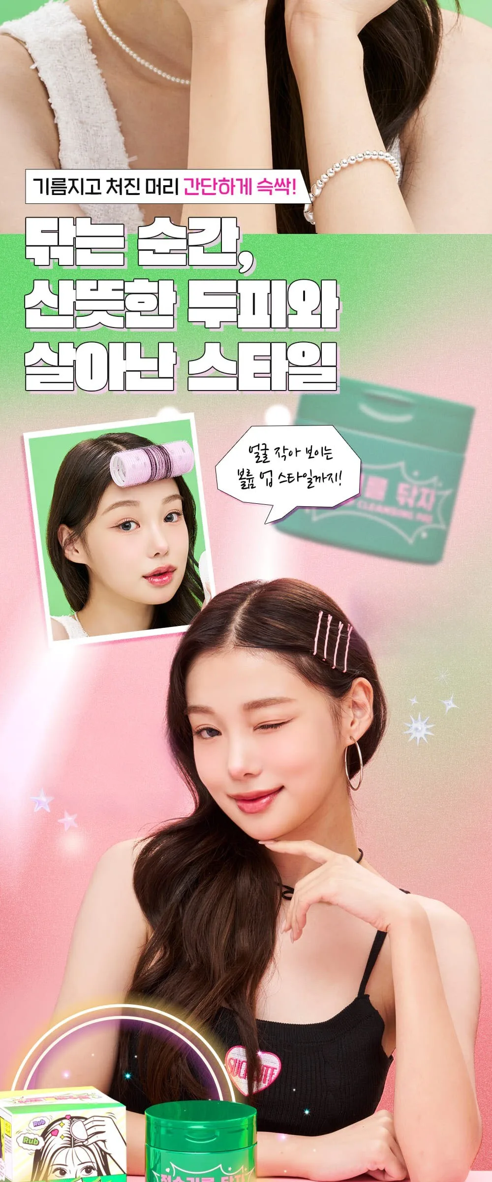 Dongkook Pharmaceutical Madeca Hair & Scalp Cleansing Pad 30p 180ml Detail