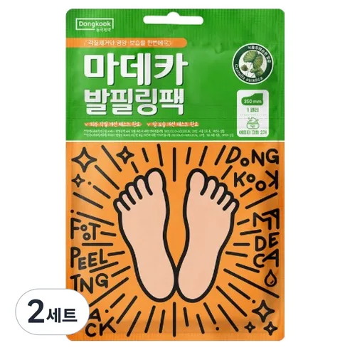 Dongkook Pharmaceutical Madeca Foot Peeling Pack 20g + After Cream 2g 2 Sets
