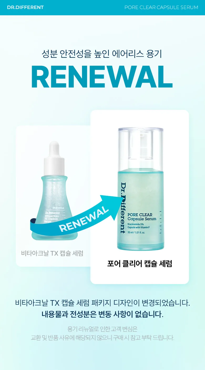 Dr.Different Pore Clear Capsule Serum 30ml (Renewal Vita Aknal TX Capsule Serum 30ml) Detail