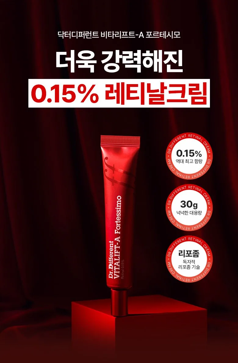 Dr.Different VitaLift-A Fortissimo Cream (size not specified) Detail