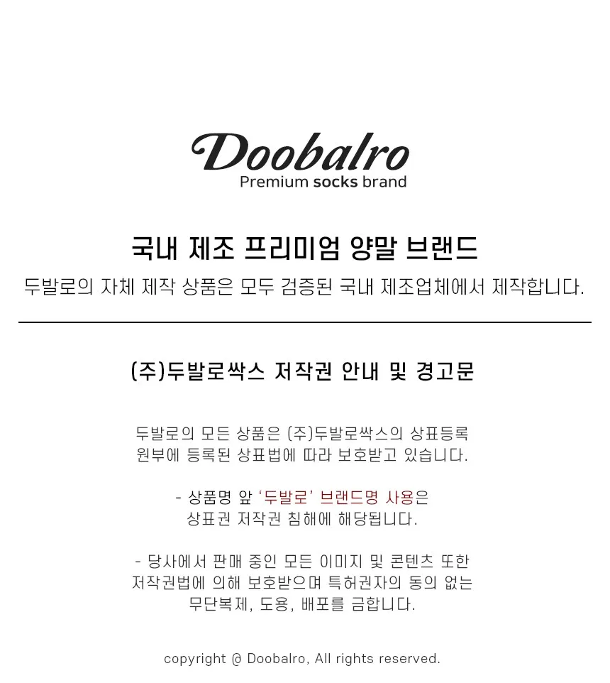 Duballo Korean Women's See-through Ribbed Long Socks 5 Pairs Detail