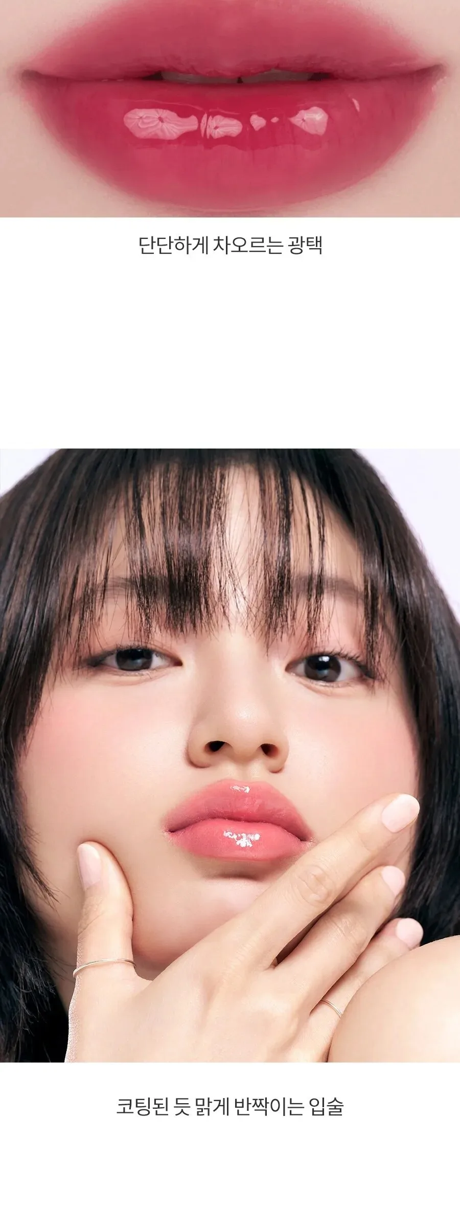 rom&nd The Juicy Lasting Tint Detail