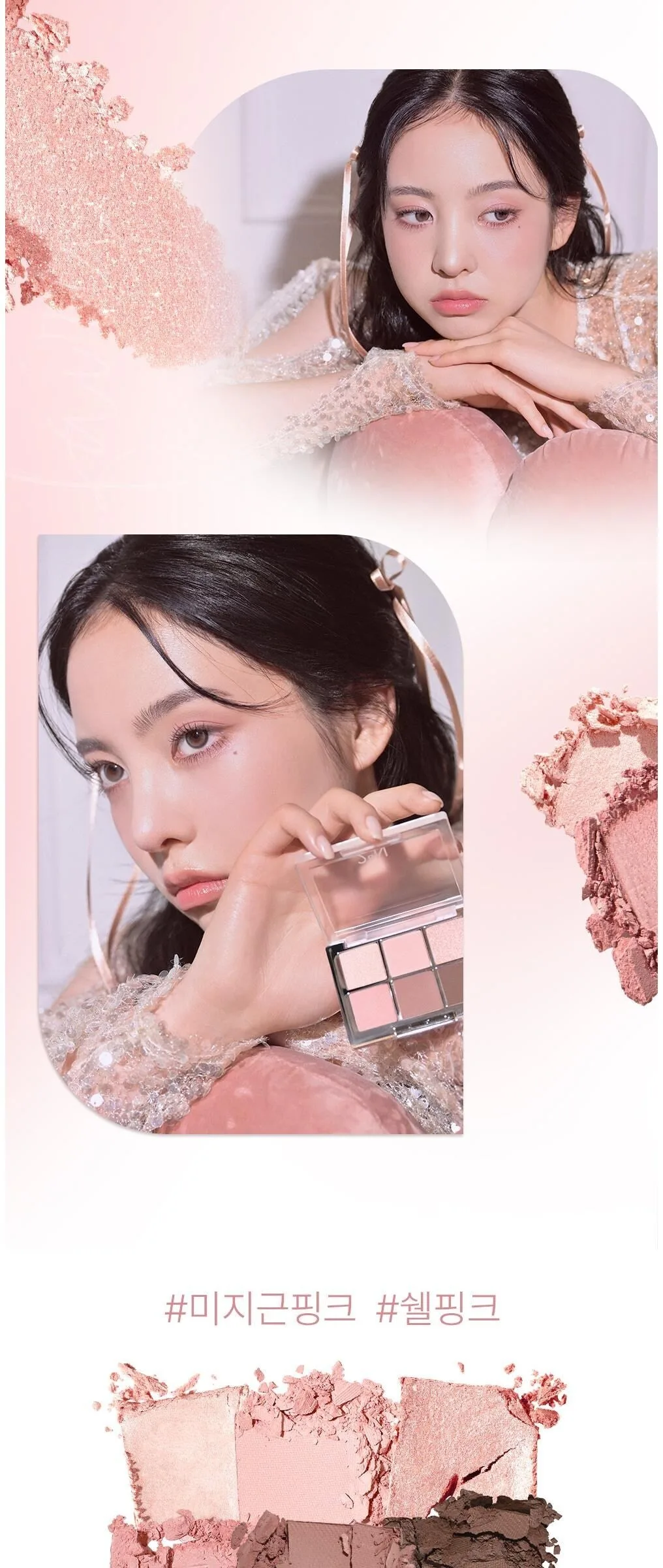 2aN Better Me Eye Palette 4.5g Detail
