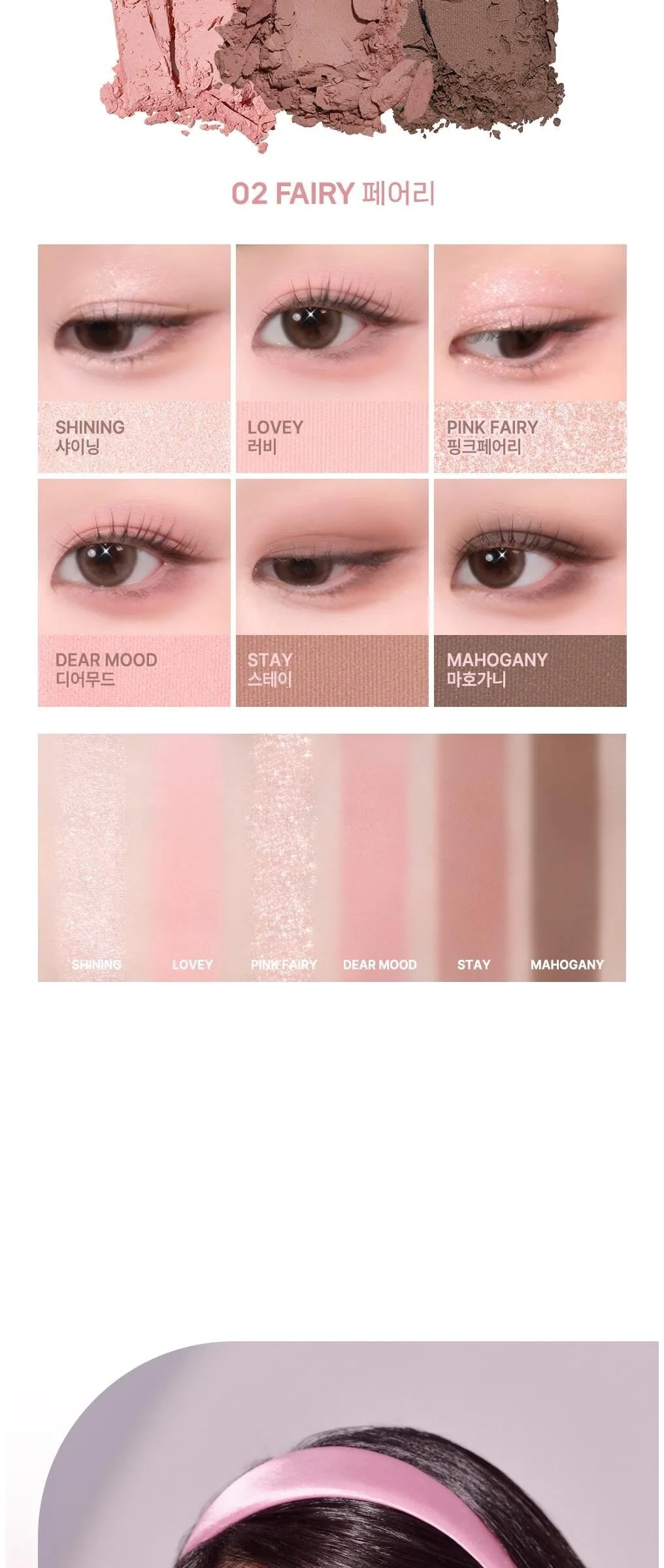 2aN Better Me Eye Palette 4.5g Detail