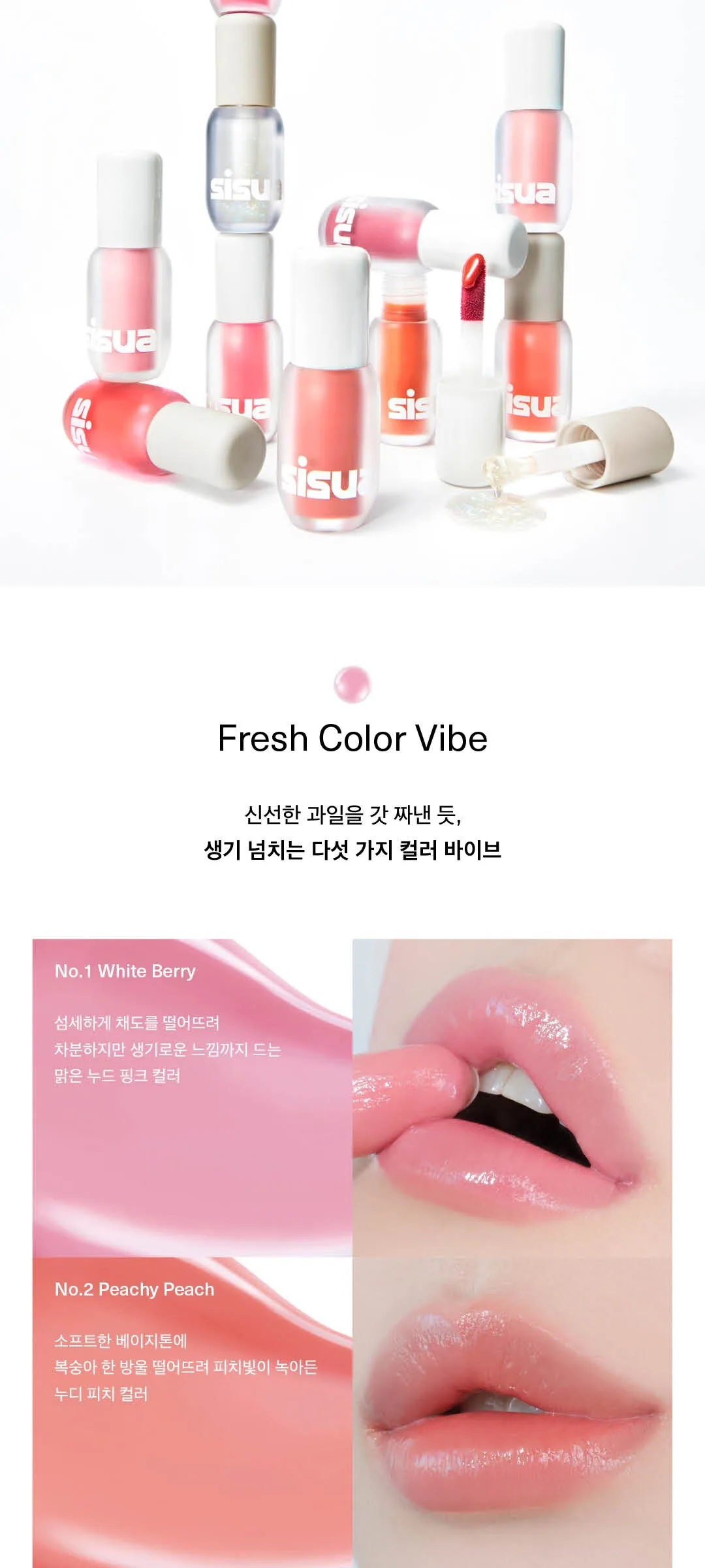 UNLEASHIA Sisua Berry Shot Lip Tint 3.8g Detail