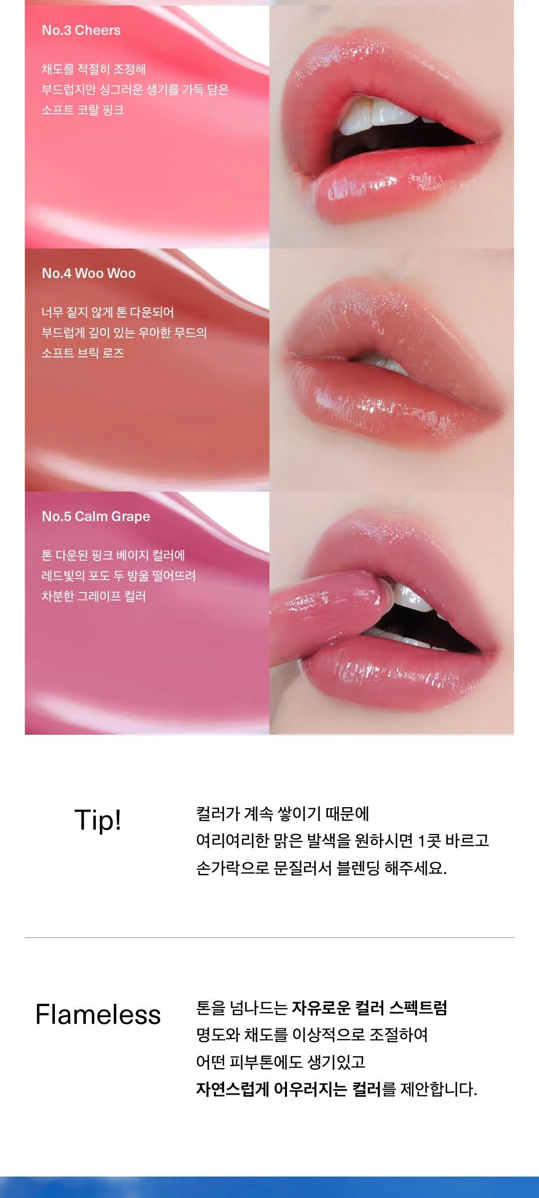 UNLEASHIA Sisua Berry Shot Lip Tint 3.8g Detail