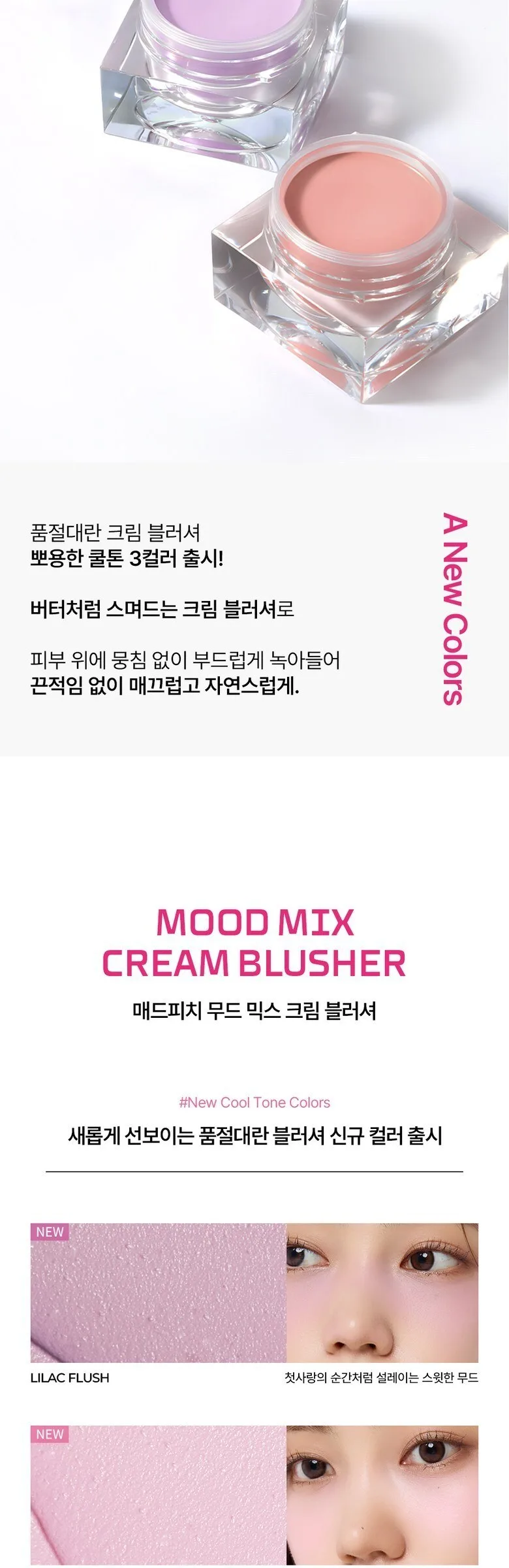 madpeach Mood Mix Cream Blusher 10g Detail