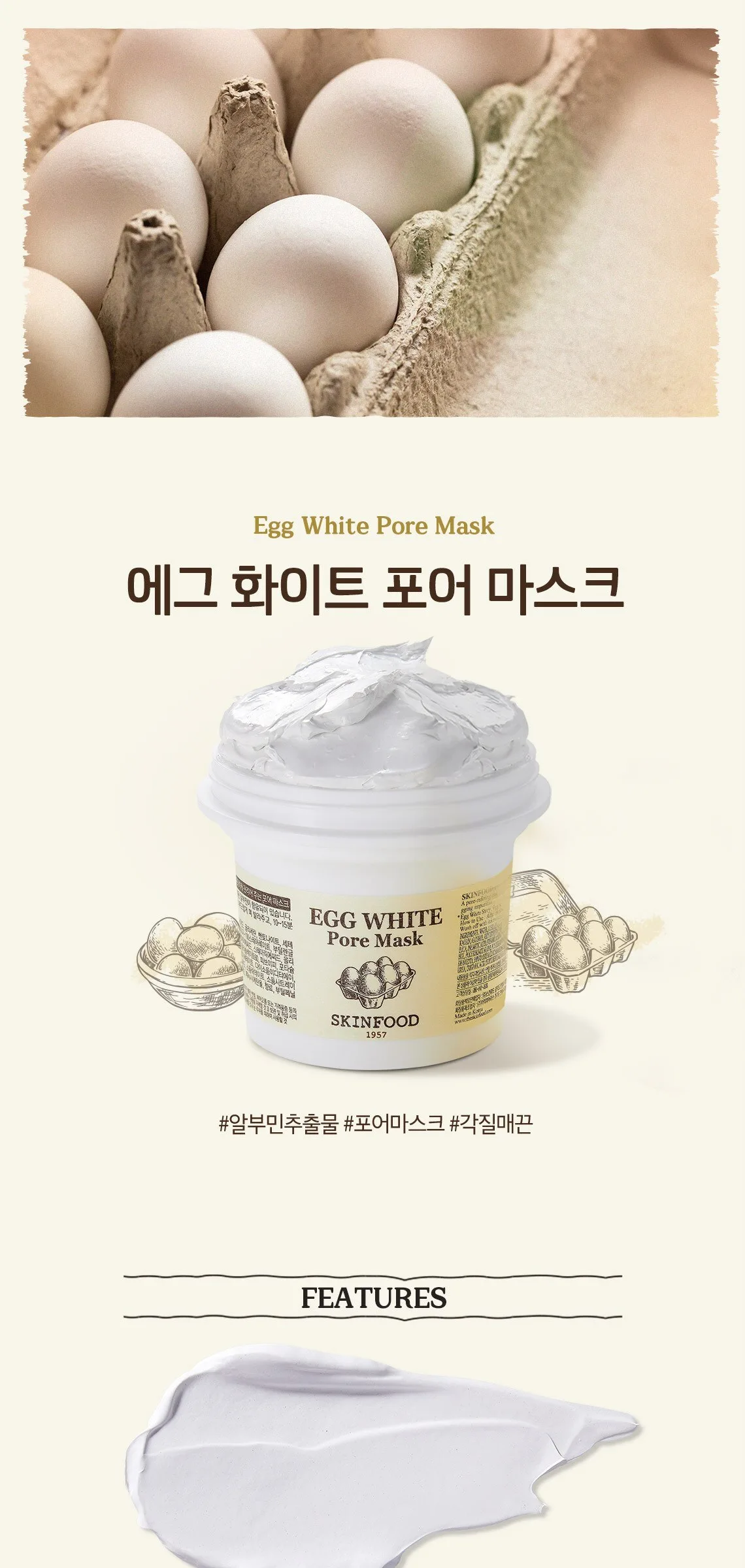 SKINFOOD Egg White Pore Mask 120g Detail