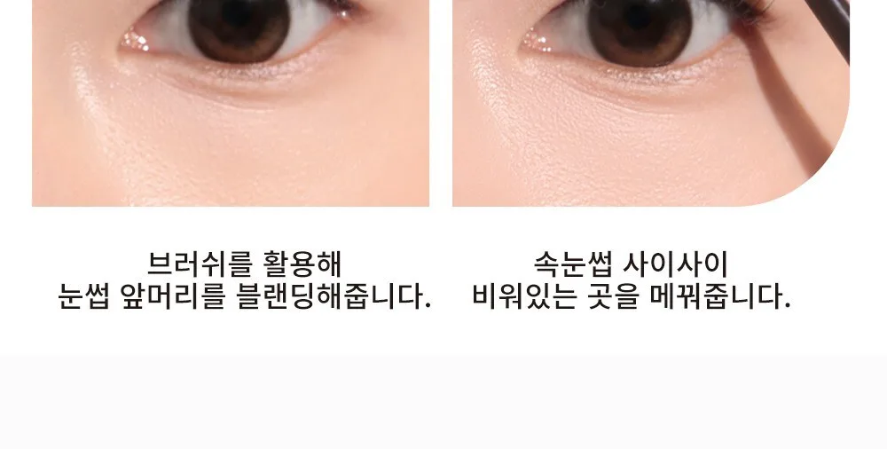 RULIDIA Easy Detail Brow Detail