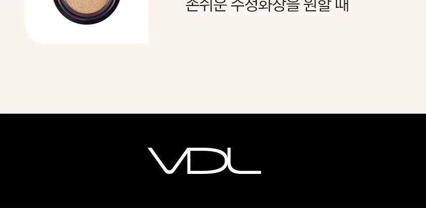 VDL Cover Stain Perfecting Foundation EX SPF35 PA++ 30ml Detail