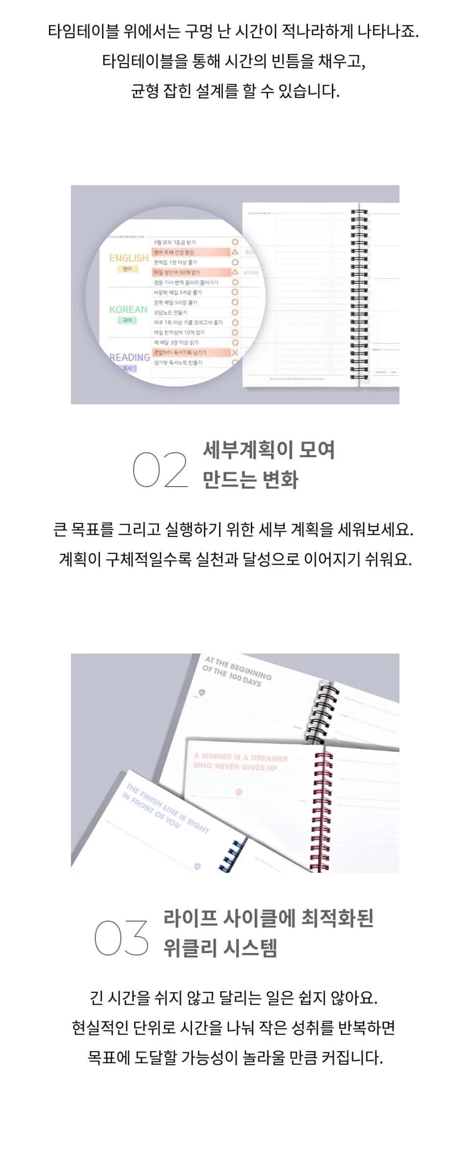 MOTEMOTE Ten Minute Planner 31DAYS – Study Planner Daily Scheduler 3 Packets Detail