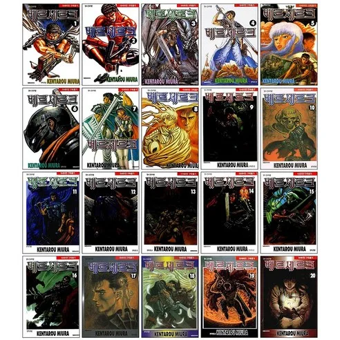 KENTAROU MIURA Berserk Complete Volume 1-42 Set Korean Edition