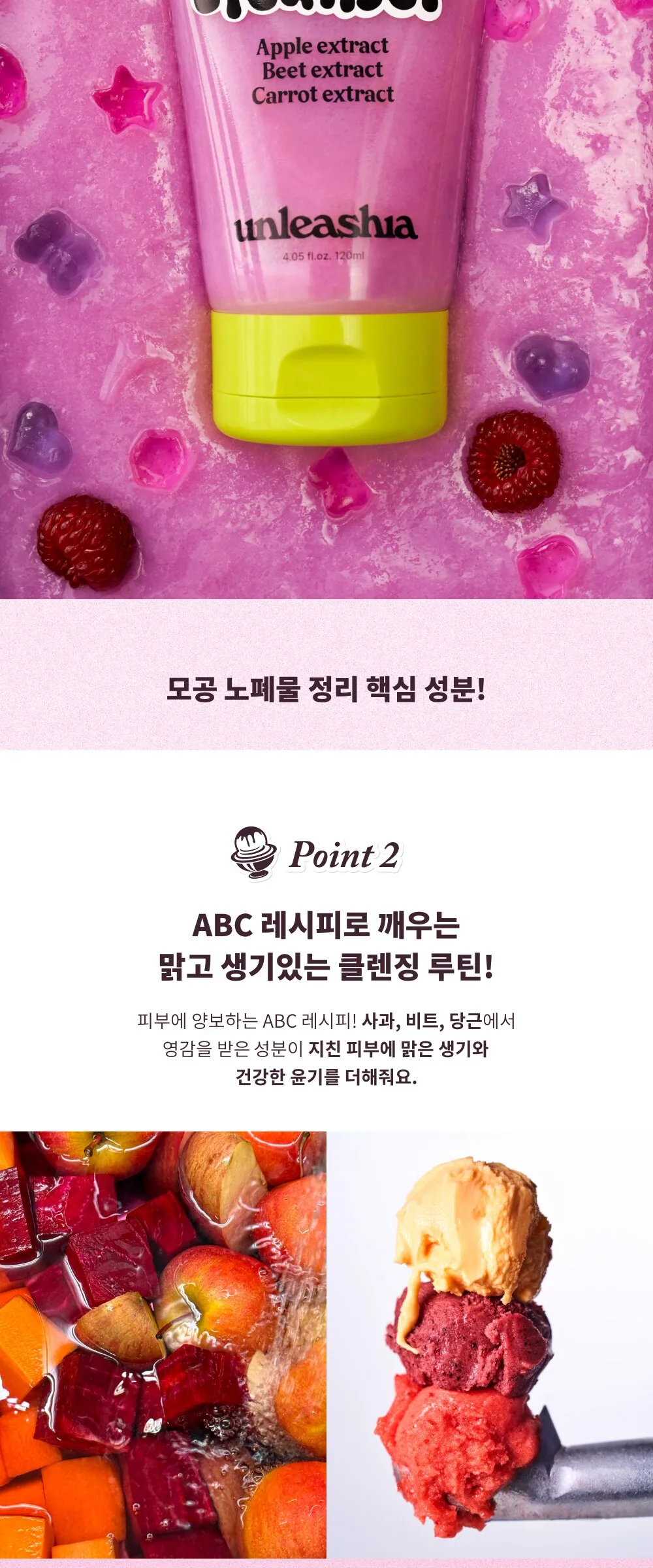 UNLEASHIA ABC Sorbat Facial Cleanser 120ml Detail