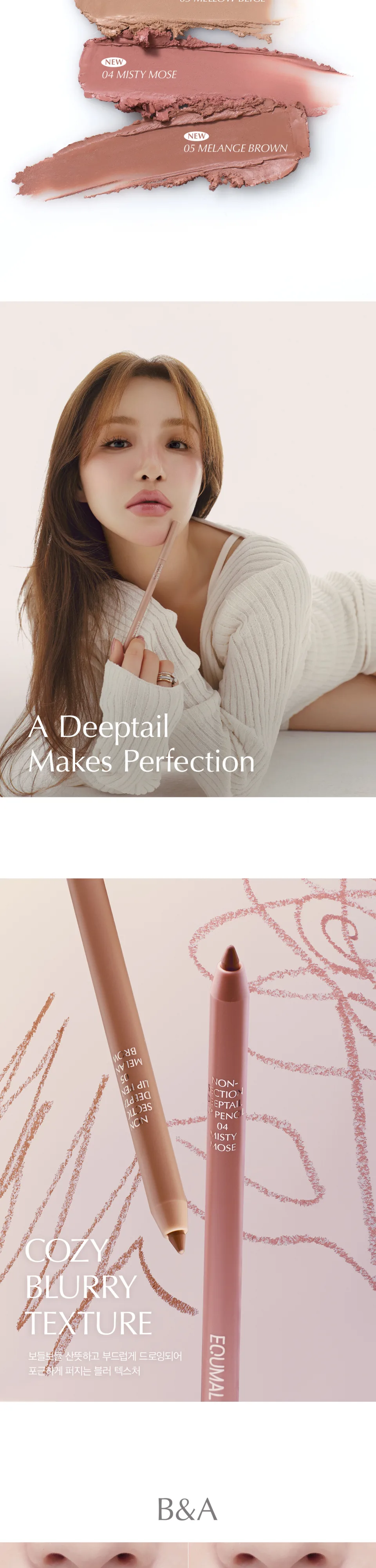 Eckmul Non-Section Deep Tail Lip Pencil 2-Set (Choose 2) - Eckmul Lip Pencil 2 SET Detail