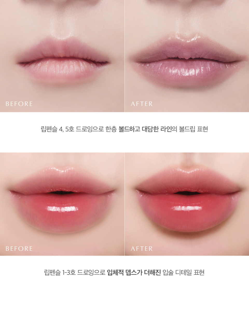 Eckmul Non-Section Deep Tail Lip Pencil 2-Set (Choose 2) - Eckmul Lip Pencil 2 SET Detail