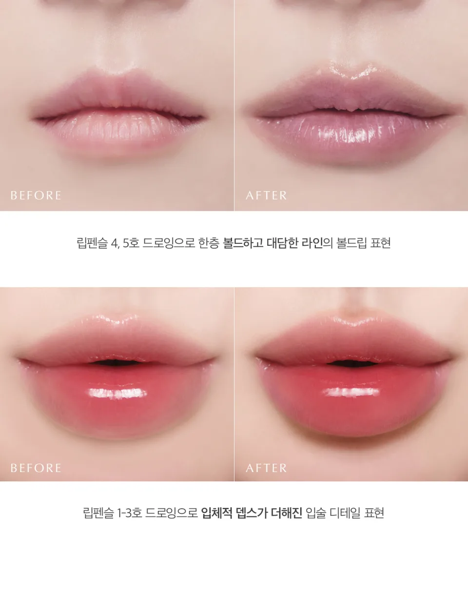Eckmul Non-Section Deep Tail Lip Pencil 2-Set (Choose 2) - Eckmul Lip Pencil 2 SET Detail