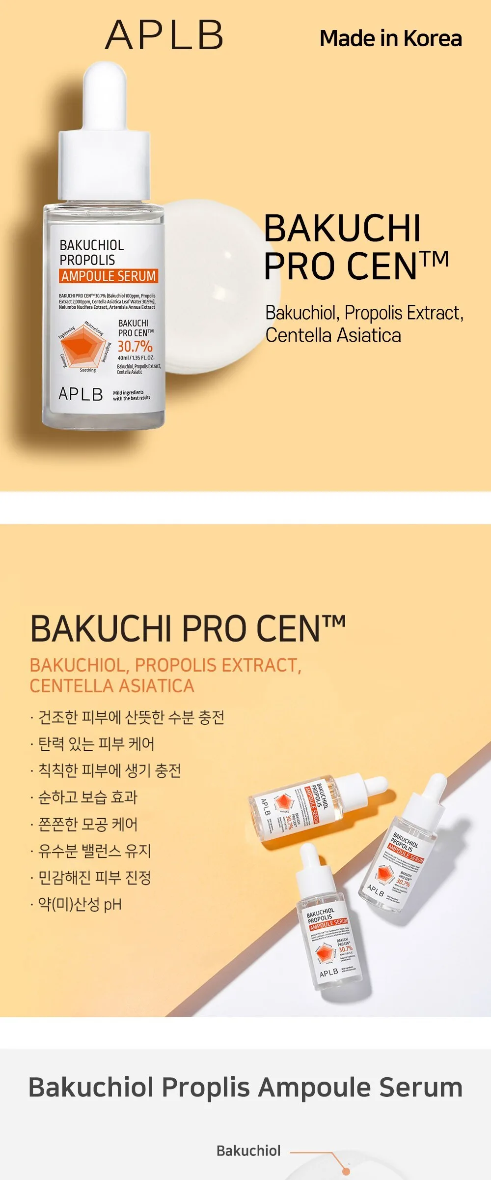 APLB Bakuchiol Propolis Ampoule Serum 40ml Detail