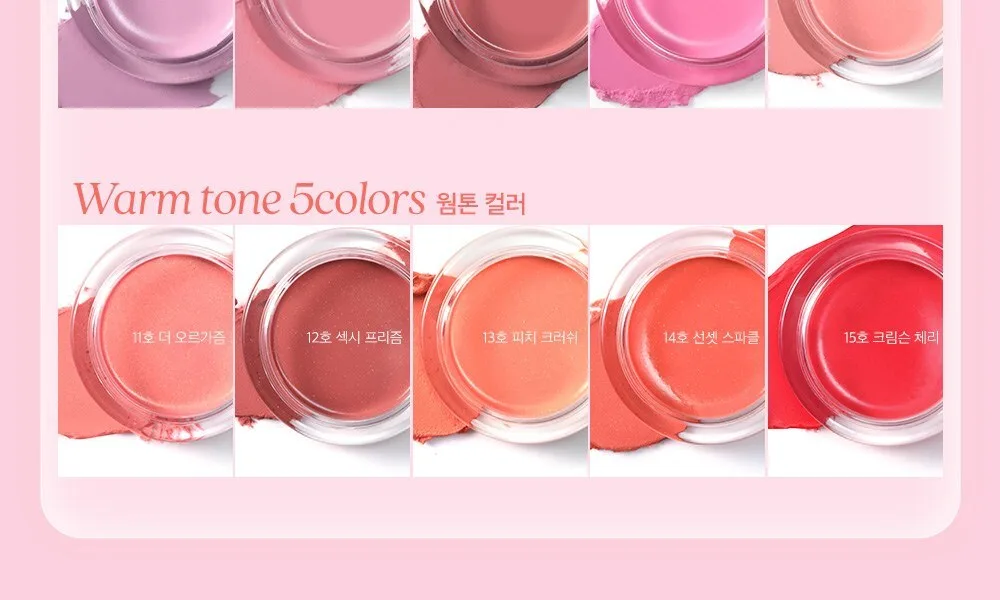 MOOLDA Water Moisture Veil Multi-Use Blusher 3g Detail