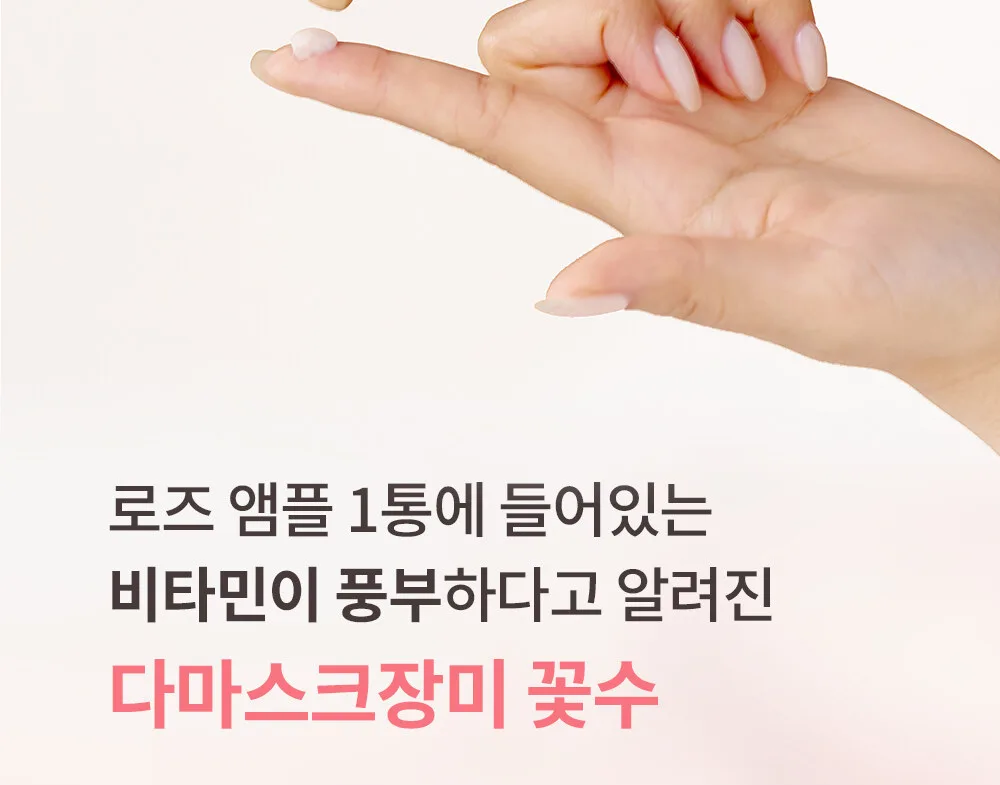 A.H.C Premier Ampoule in Eye Cream 40ml Detail
