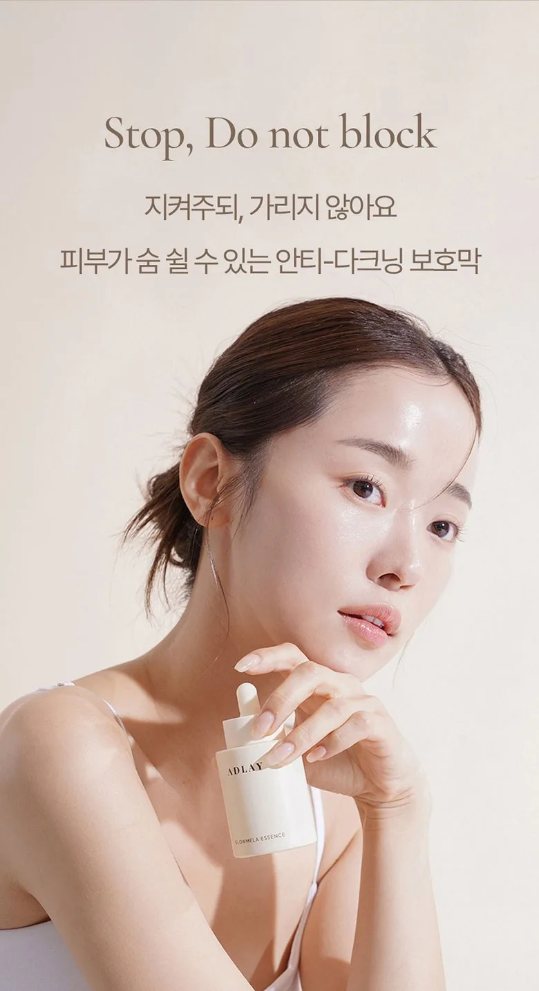 Elimer Whitening Pigmentation Melasma Brightening Essence Ampoule 50ml Detail