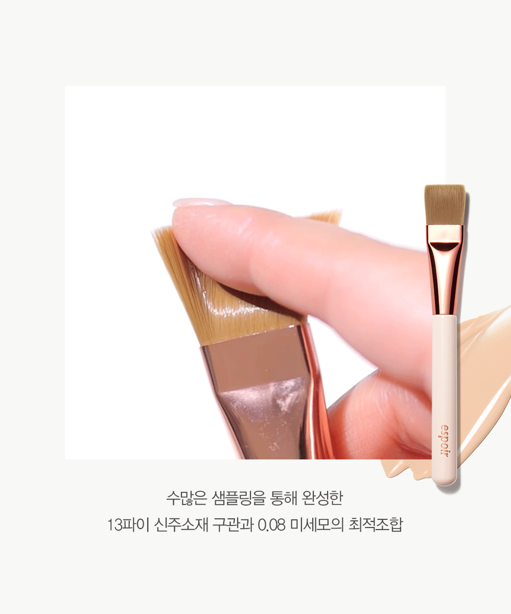 Espoir Be Glow Foundation SPF27 PA++ (Includes True Glow Foundation Brush + Mini Foundation #웨딩피치 + Mini Primer 7g) Detail
