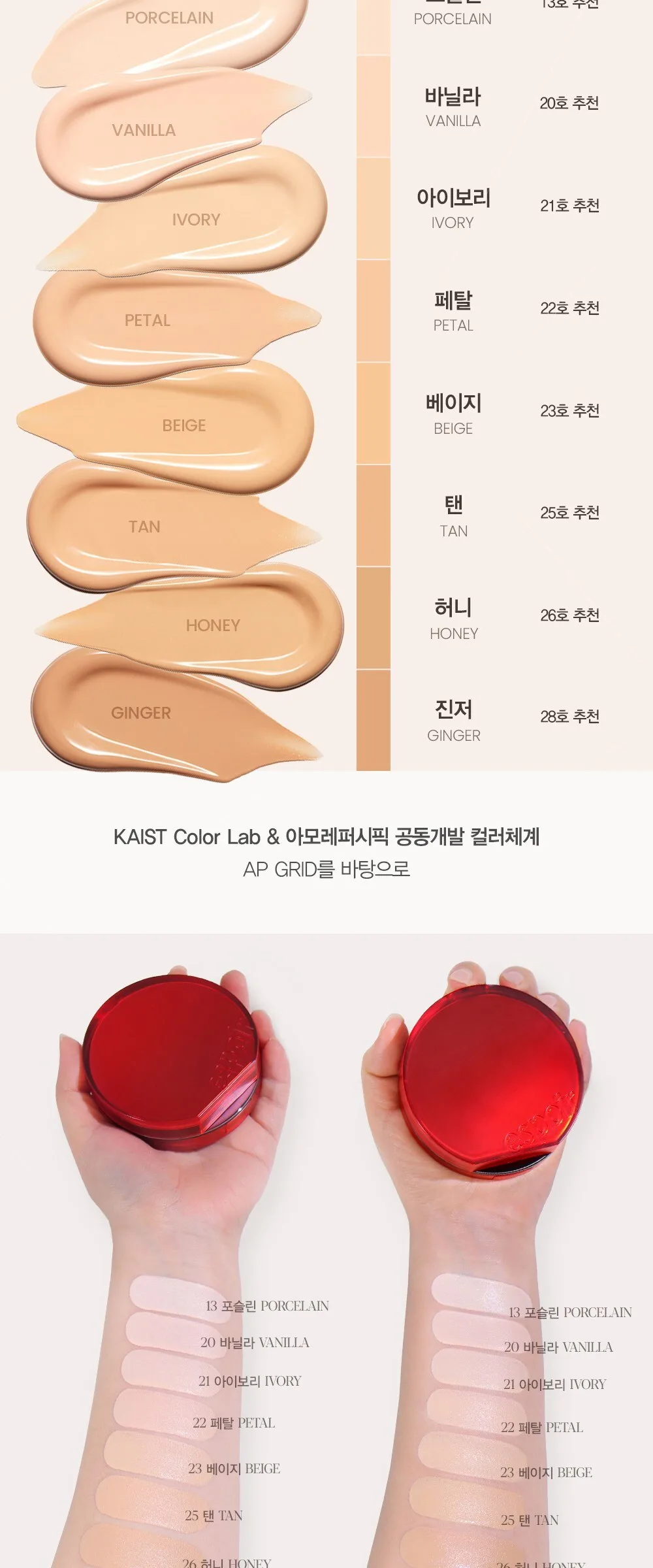 Espoir Be Velvet Cover Cushion Refill 13g, Shade 21 Ivory, 1pc Detail