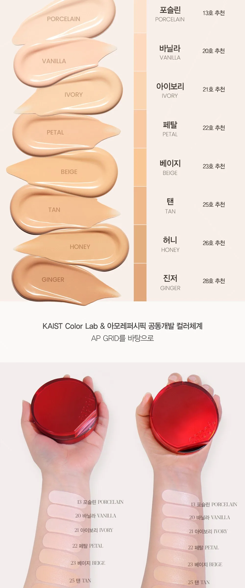 Espoir Be Velvet Cover Cushion 13g + 2 Puffs Set, Shade 21 Ivory Detail