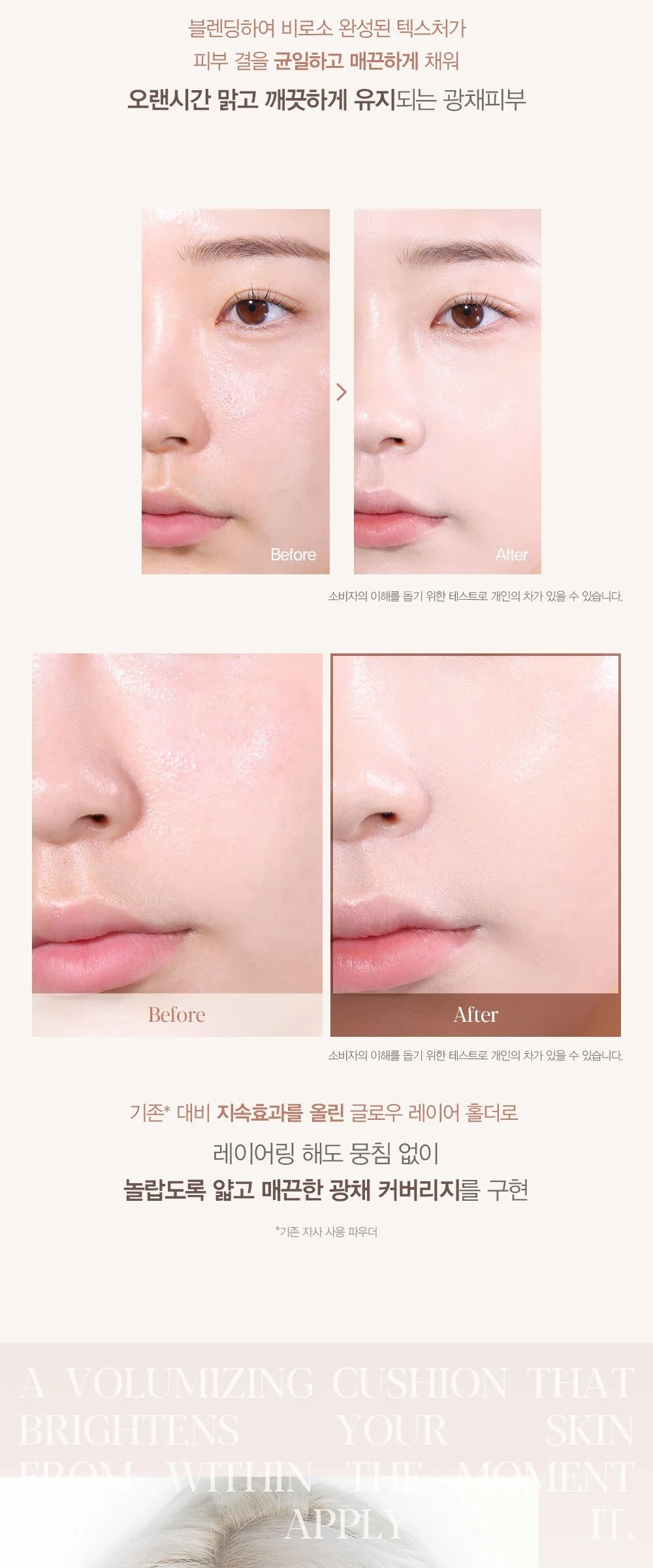Espoir Big Glow Volume Cushion Refill 13g, No.21 Ivory, 1 Piece Detail