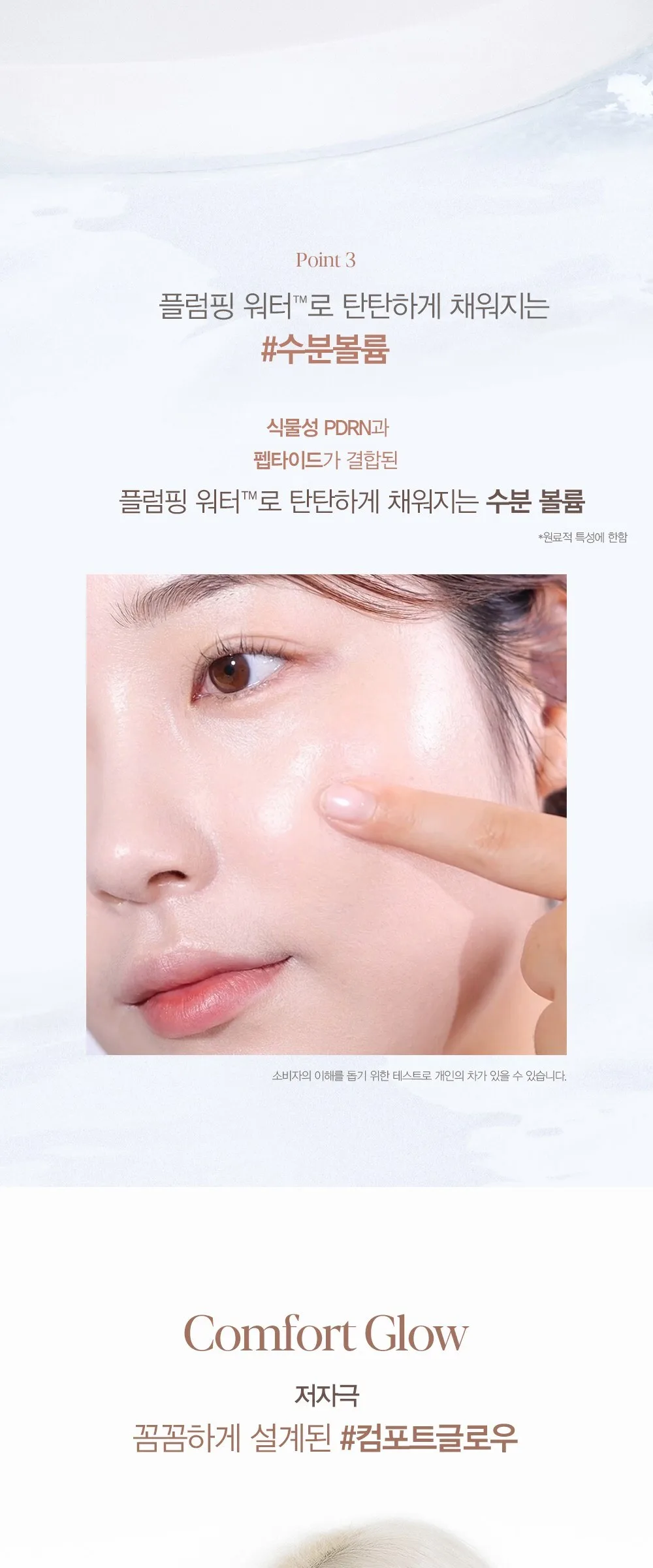 Espoir Big Glow Volume Cushion Refill 13g, No.21 Ivory, 1 Piece Detail