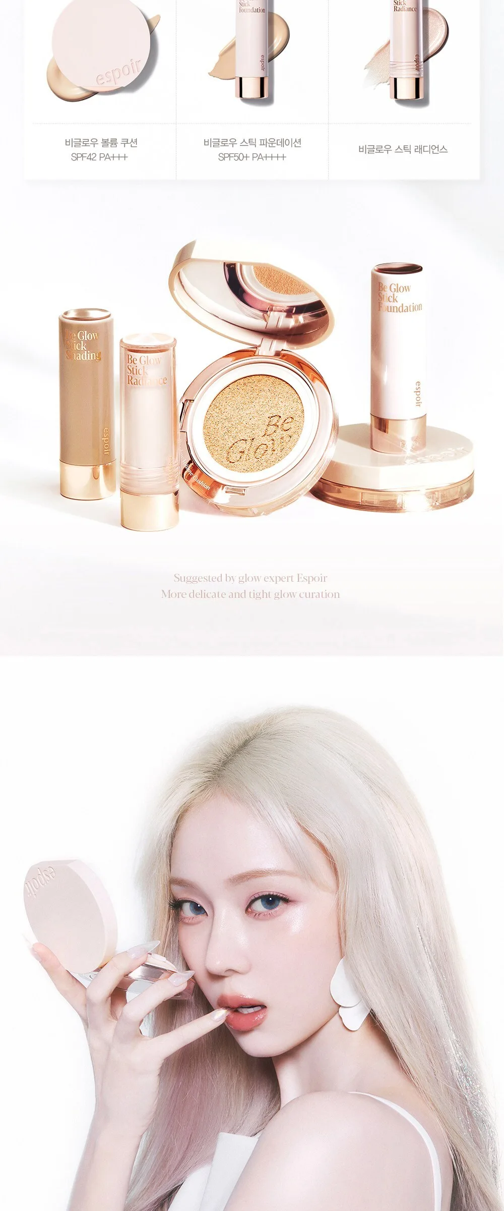 Espoir Big Glow Volume Cushion Refill 13g, No.21 Ivory, 1 Piece Detail