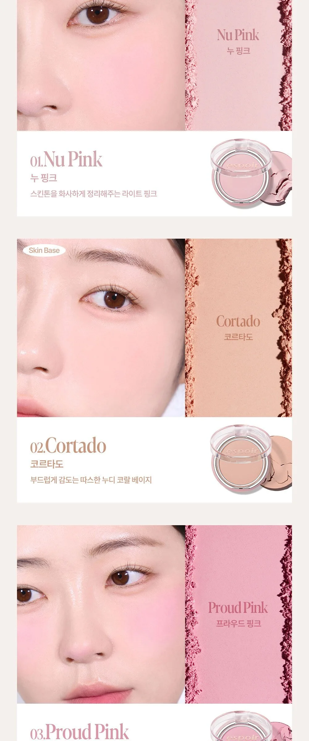 Espoir Blur Wear Blush 6g, 1pc, 5 Dazed Mauve Detail